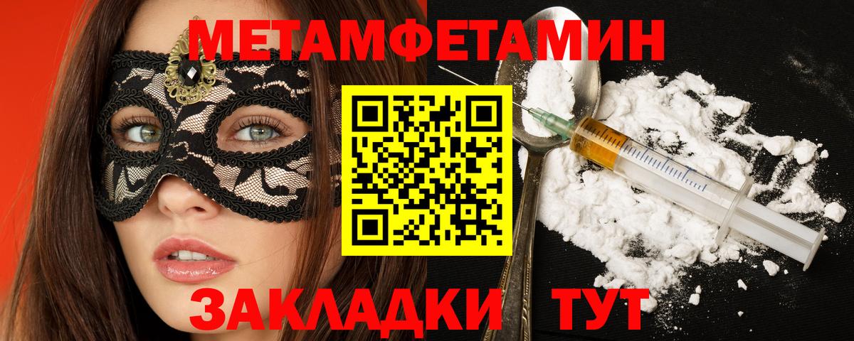 Amphetamine 97% Севастополь