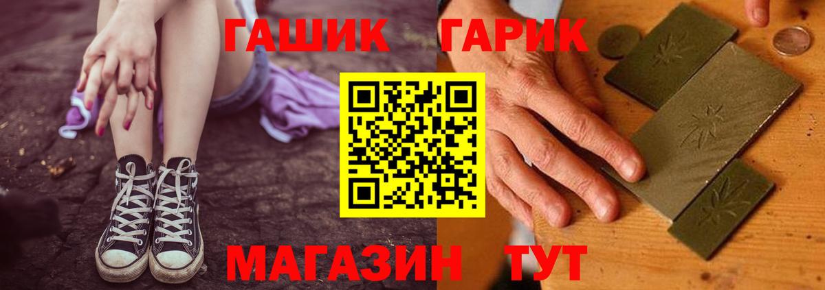 Севастополь  Гашиш  Вход с VPN  ГАШИШ AMNESIA HAZE 