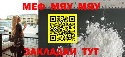 mdpv Бузулук