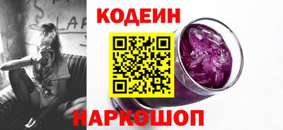 кокаин колумбия Будённовск