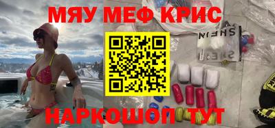 мдпв Бугуруслан