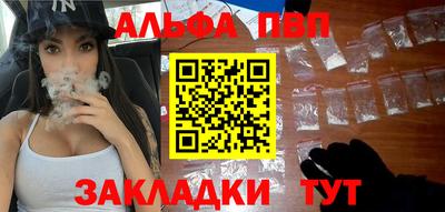 mdpv Бузулук