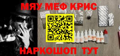 mdpv Бузулук