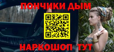 mdpv Бузулук