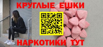 мдпв Бугуруслан