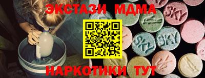 мдпв Бугуруслан