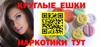 mdpv Бузулук