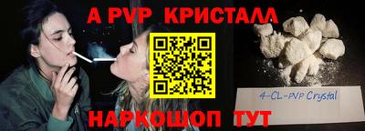 mdpv Бузулук