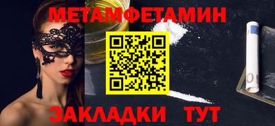 мдпв Бугуруслан