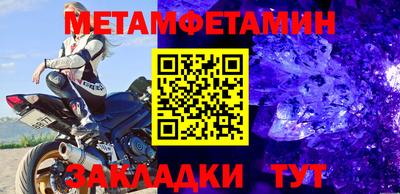 mdpv Бузулук