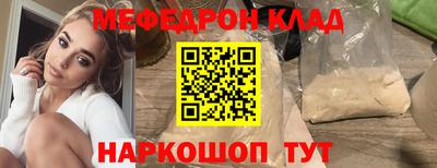 мдпв Бугуруслан