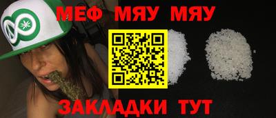 mdpv Бузулук