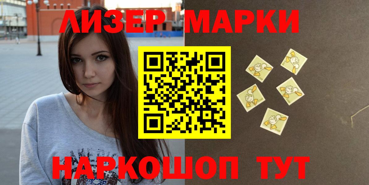 ЛСД экстази кислота Севастополь