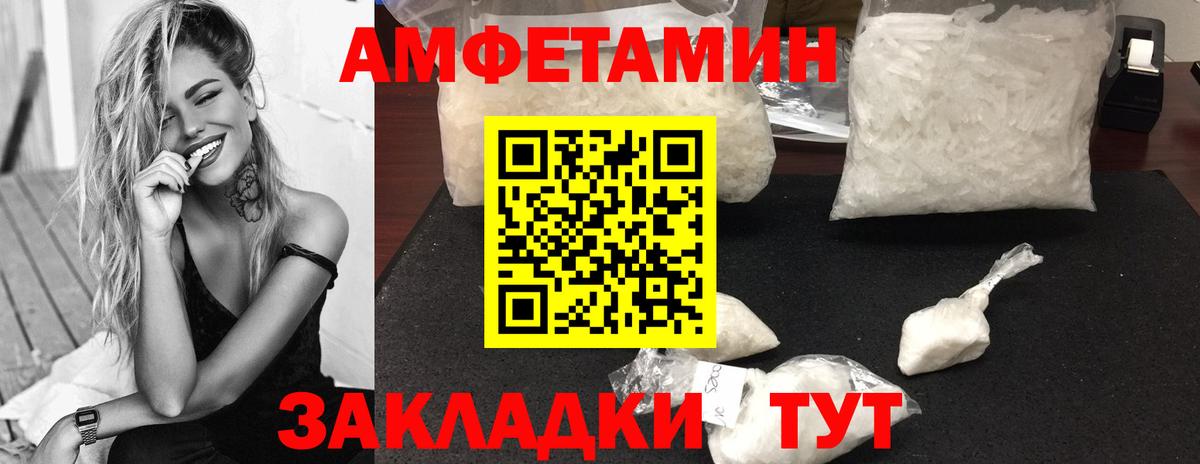 Первитин Methamphetamine  Первитин Methamphetamine  Вход с VPN  Севастополь 