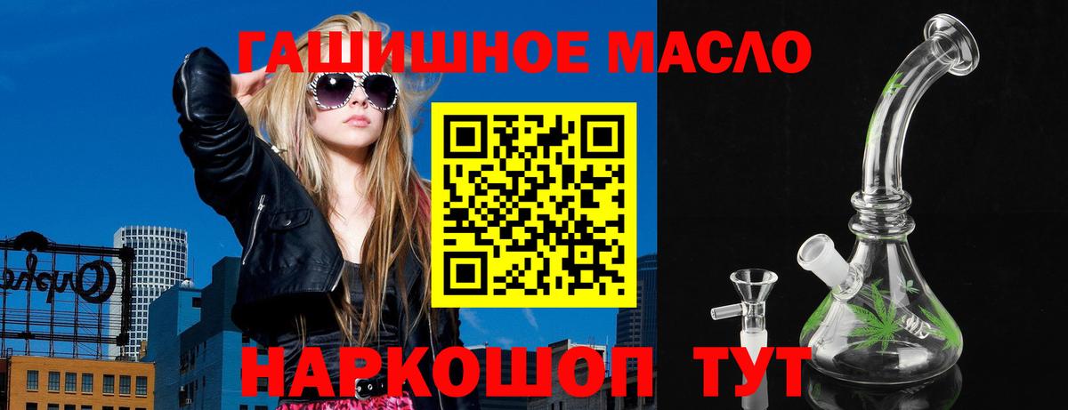 ТГК Wax Севастополь
